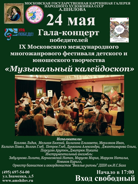 Афиша распечатка1.jpg Афиша распечатка1.jpg